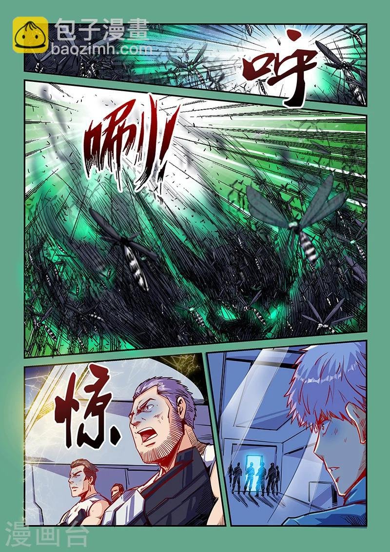 第116话