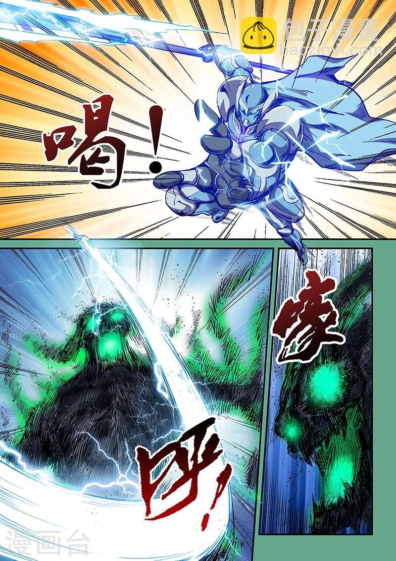 第116话