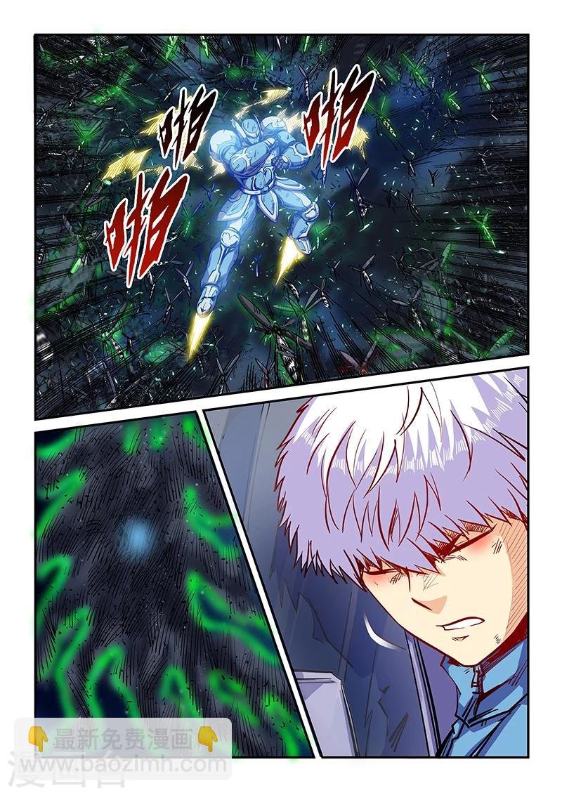 第116话