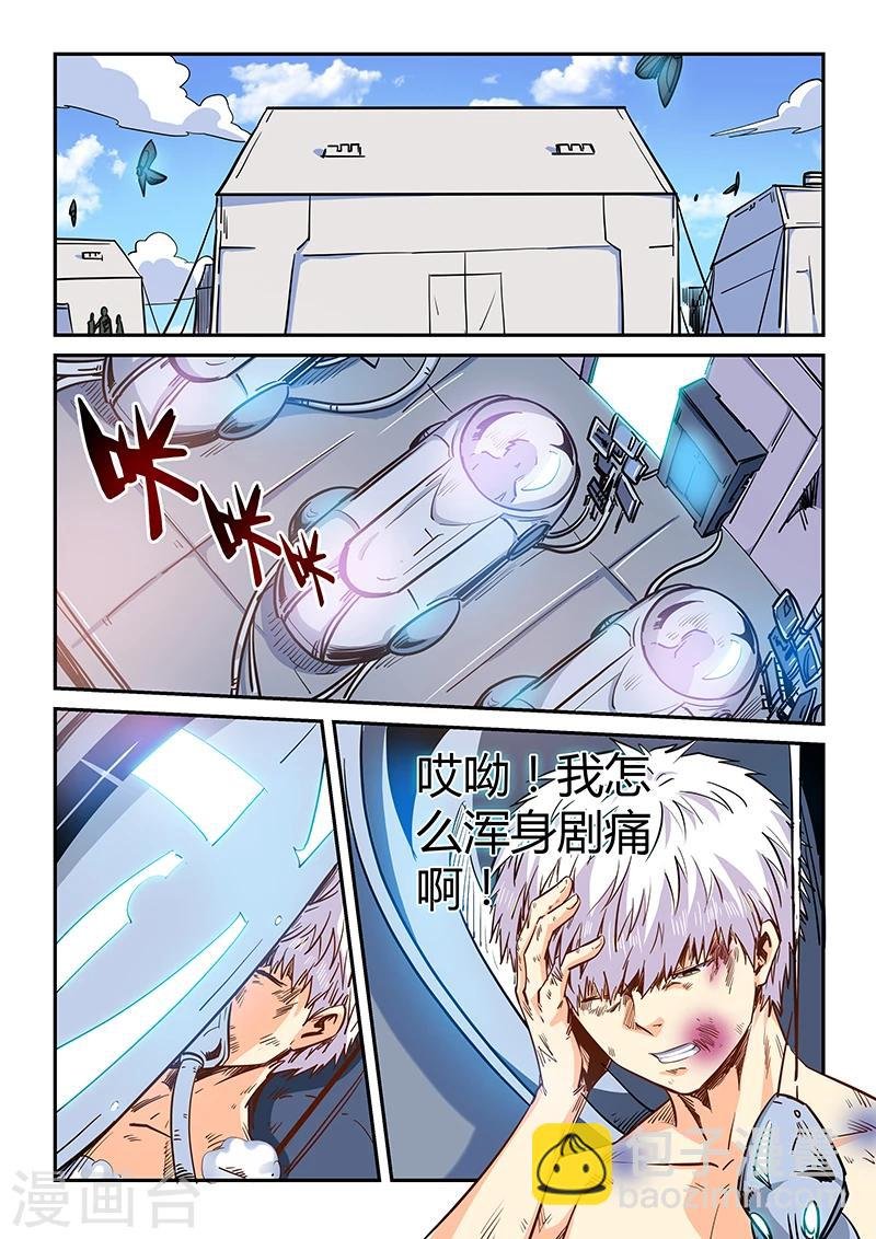 第117话