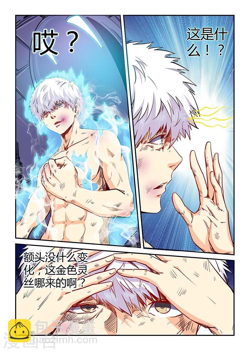 第117话