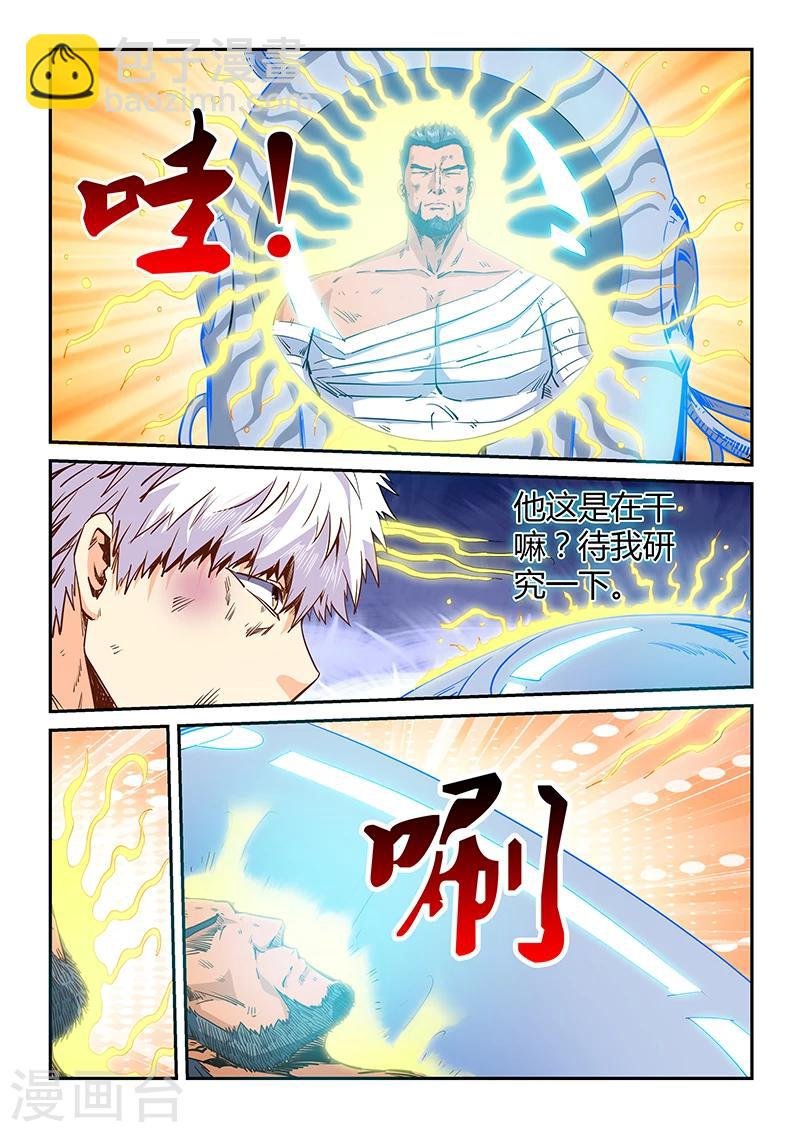 第117话