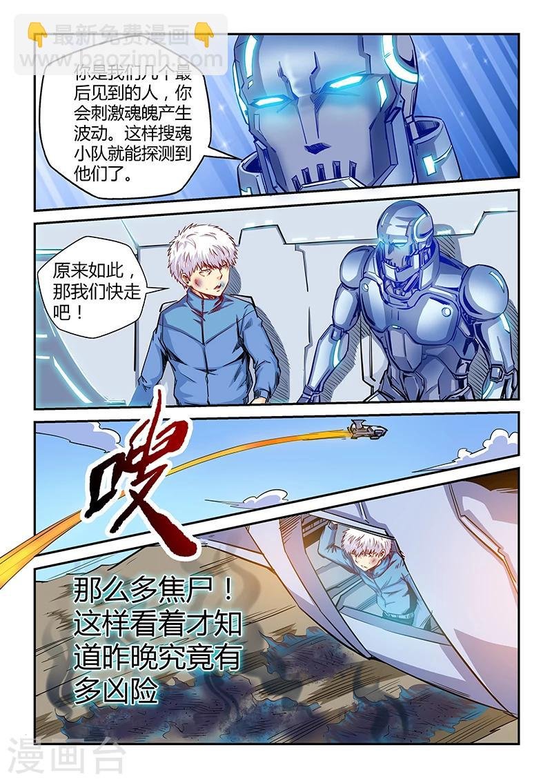 第118话