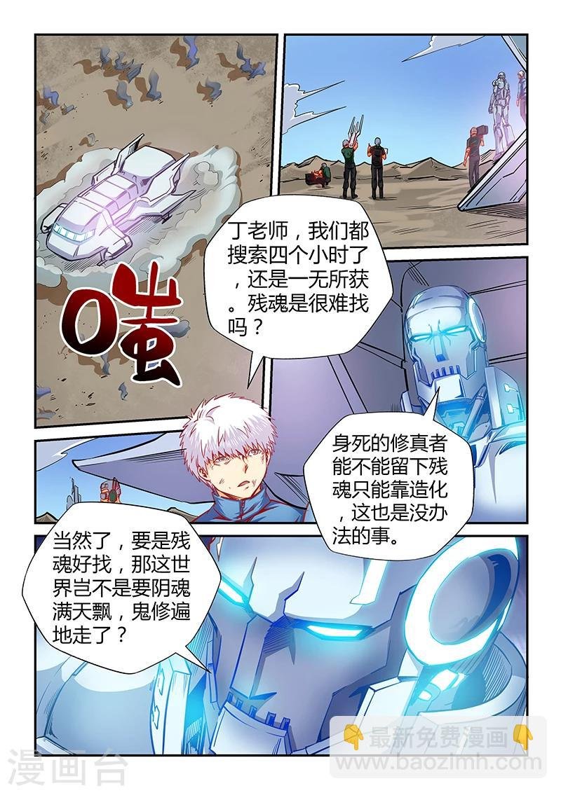 第119话