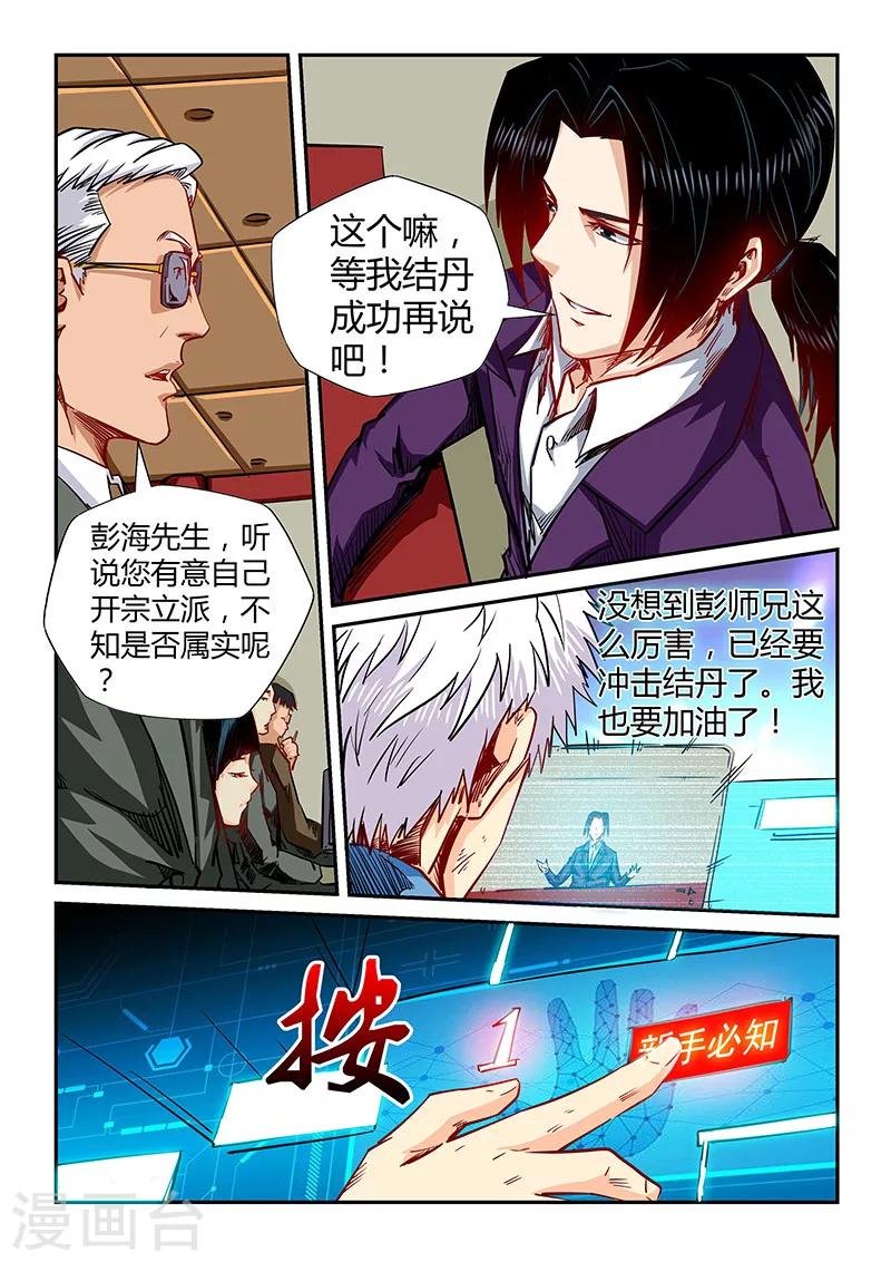 第120话
