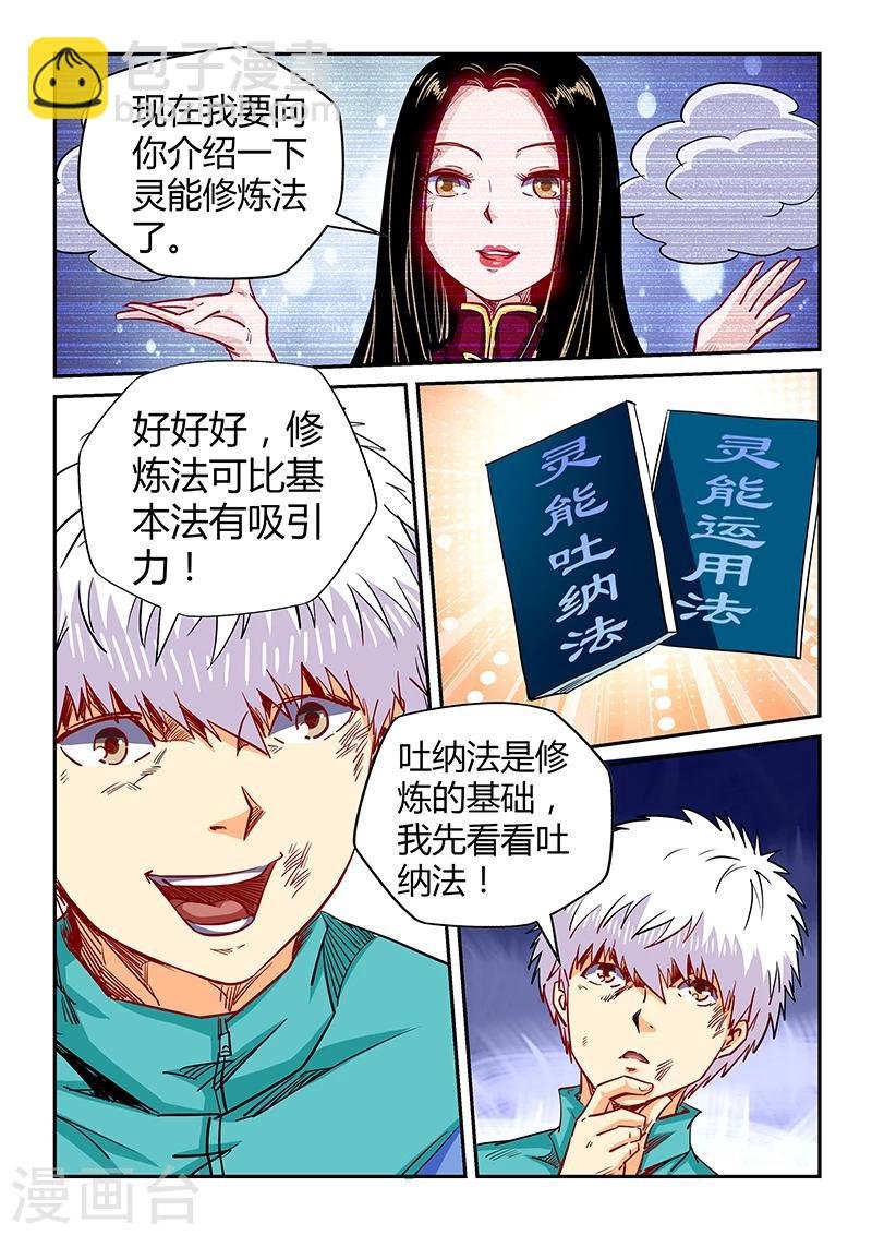 第120话