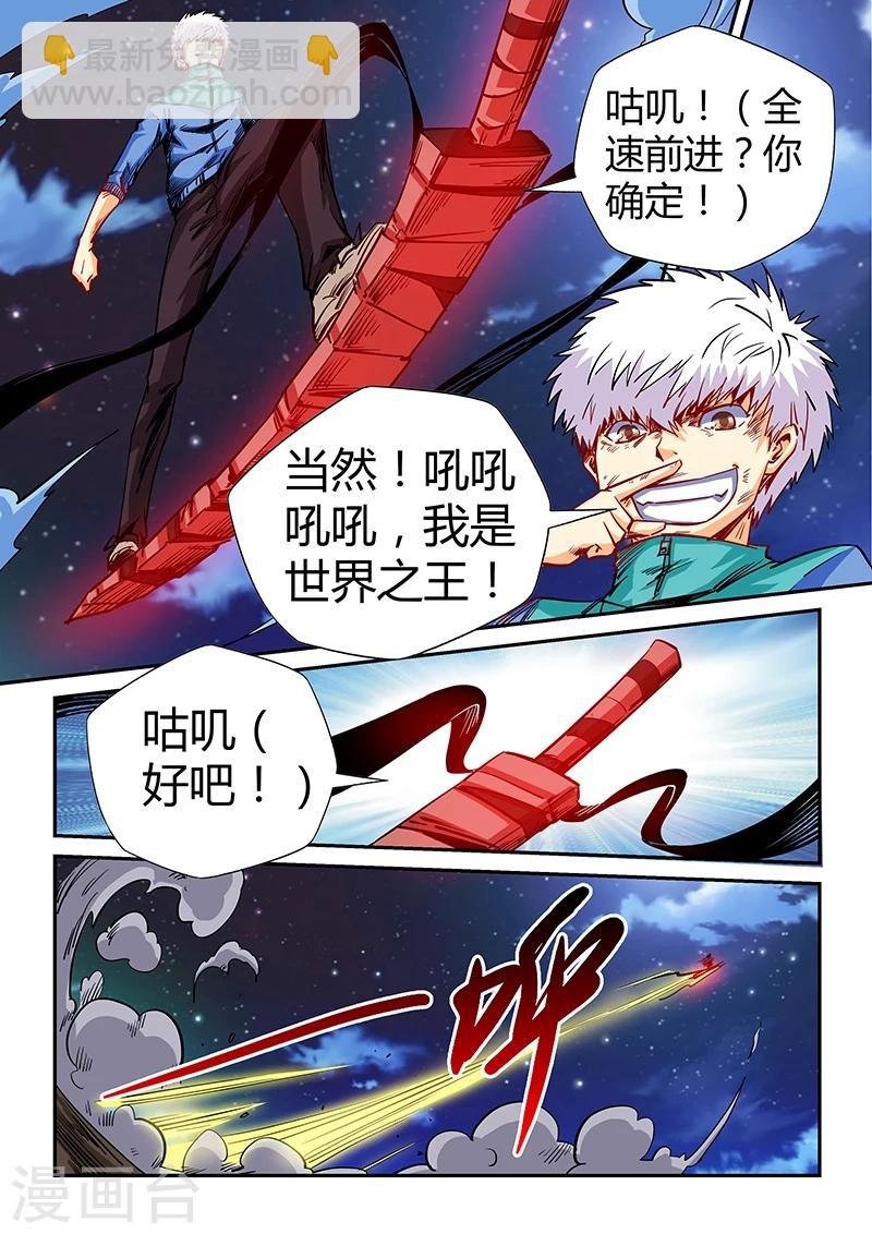 第120话
