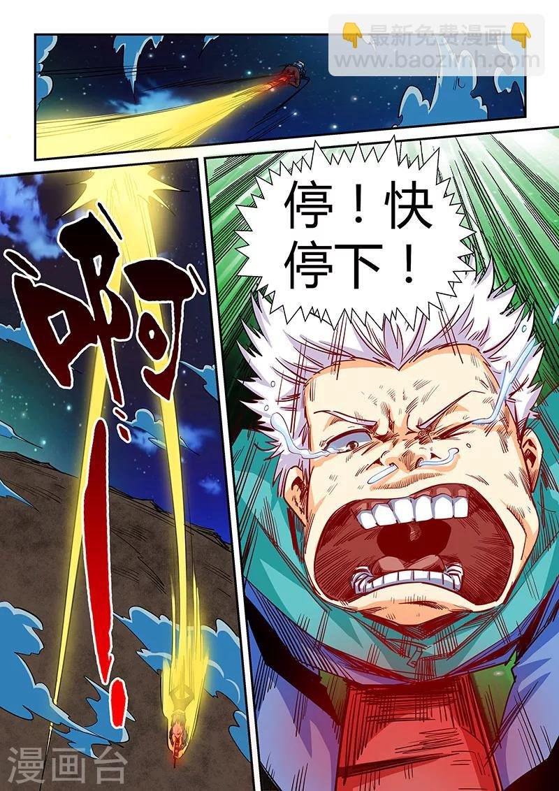 第120话