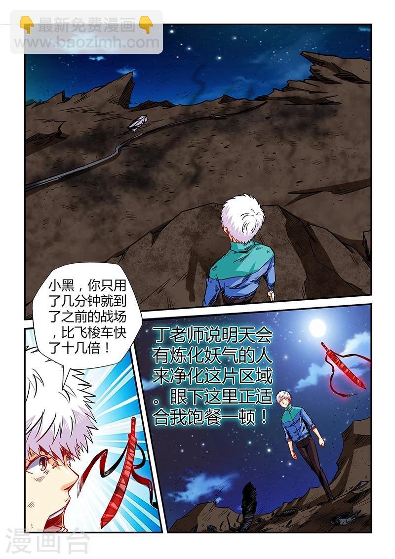 第121话
