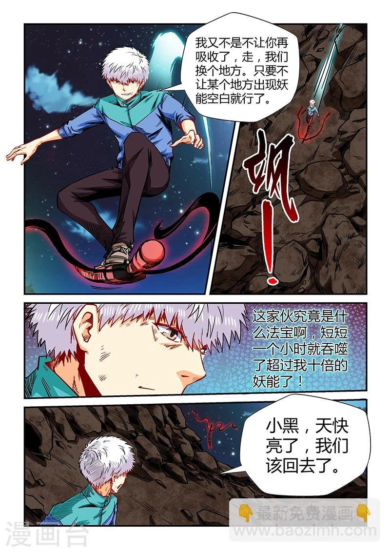 第121话