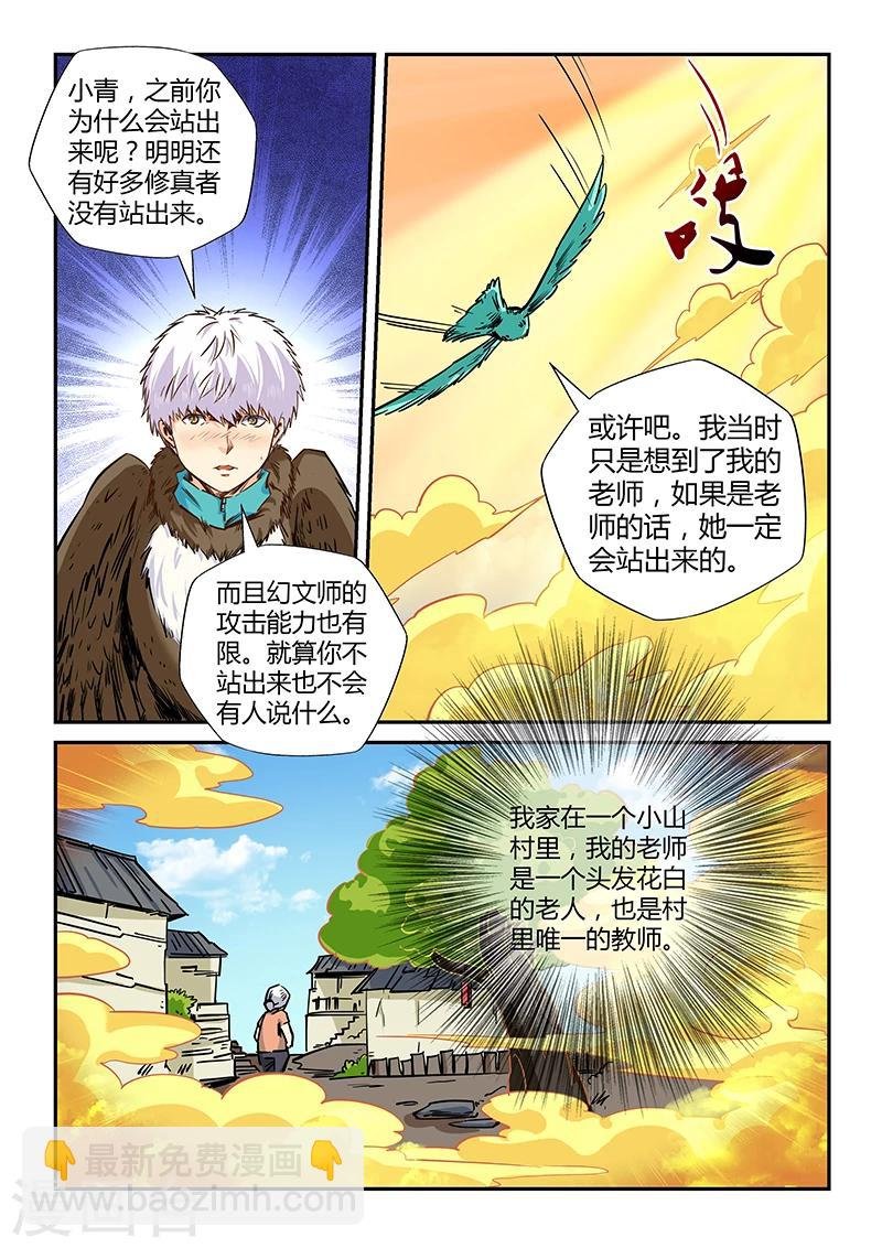 第122话