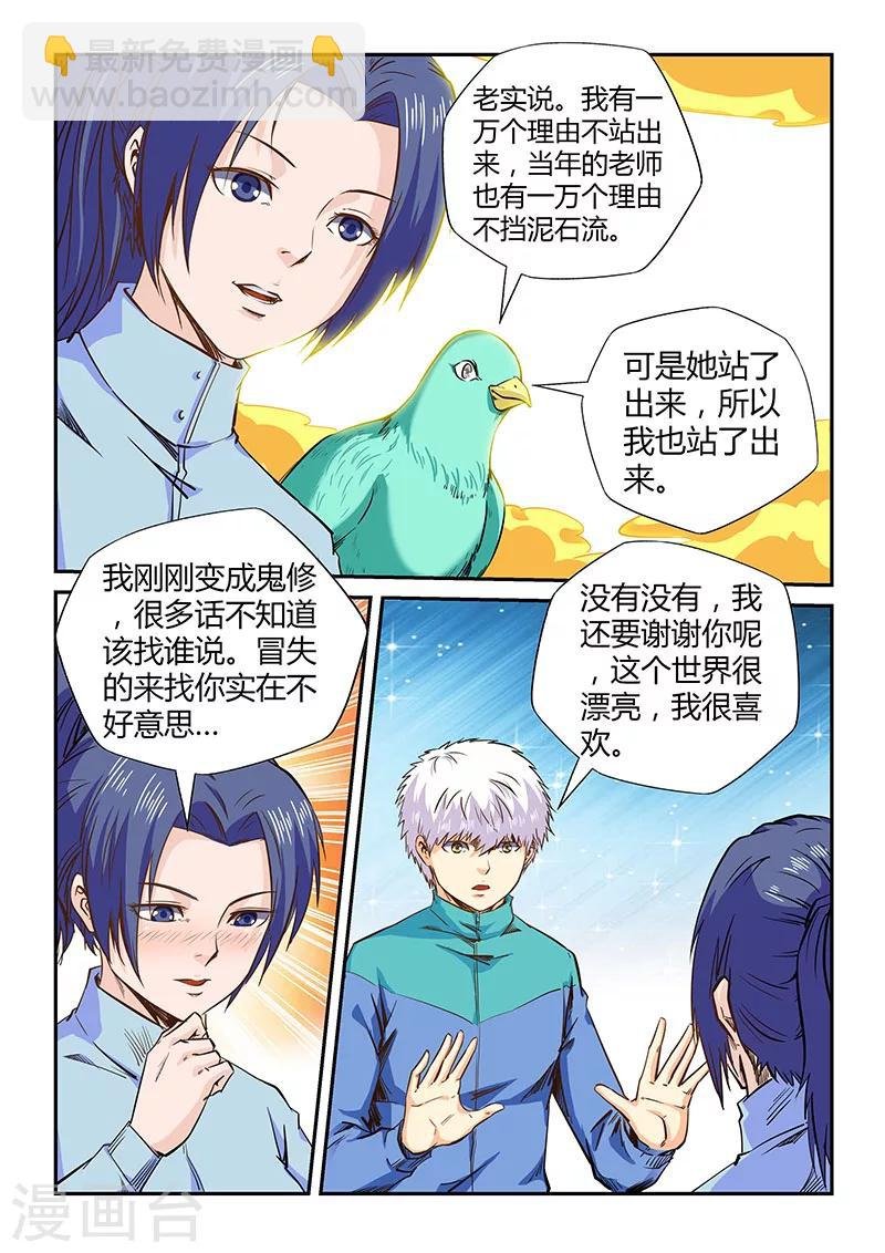 第122话