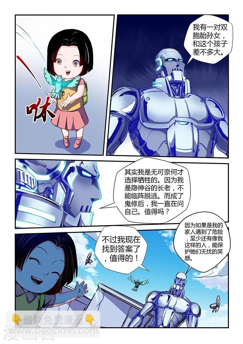 第124话
