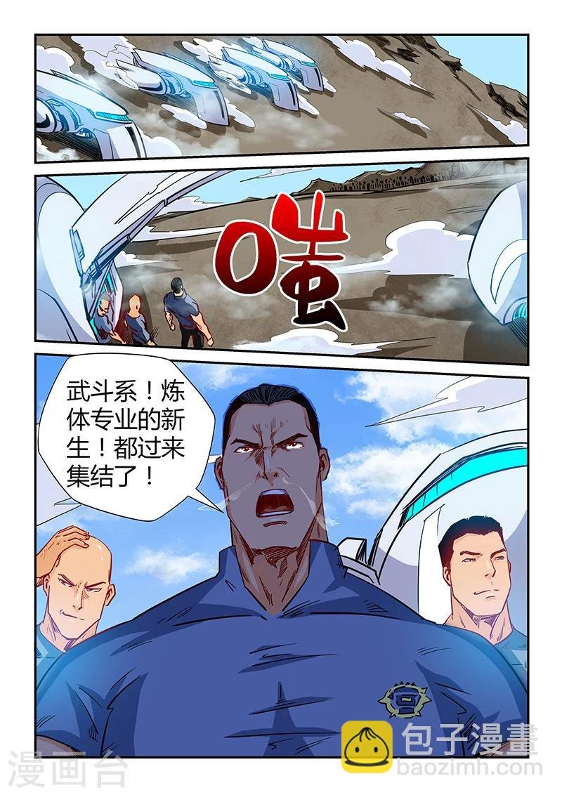 第125话