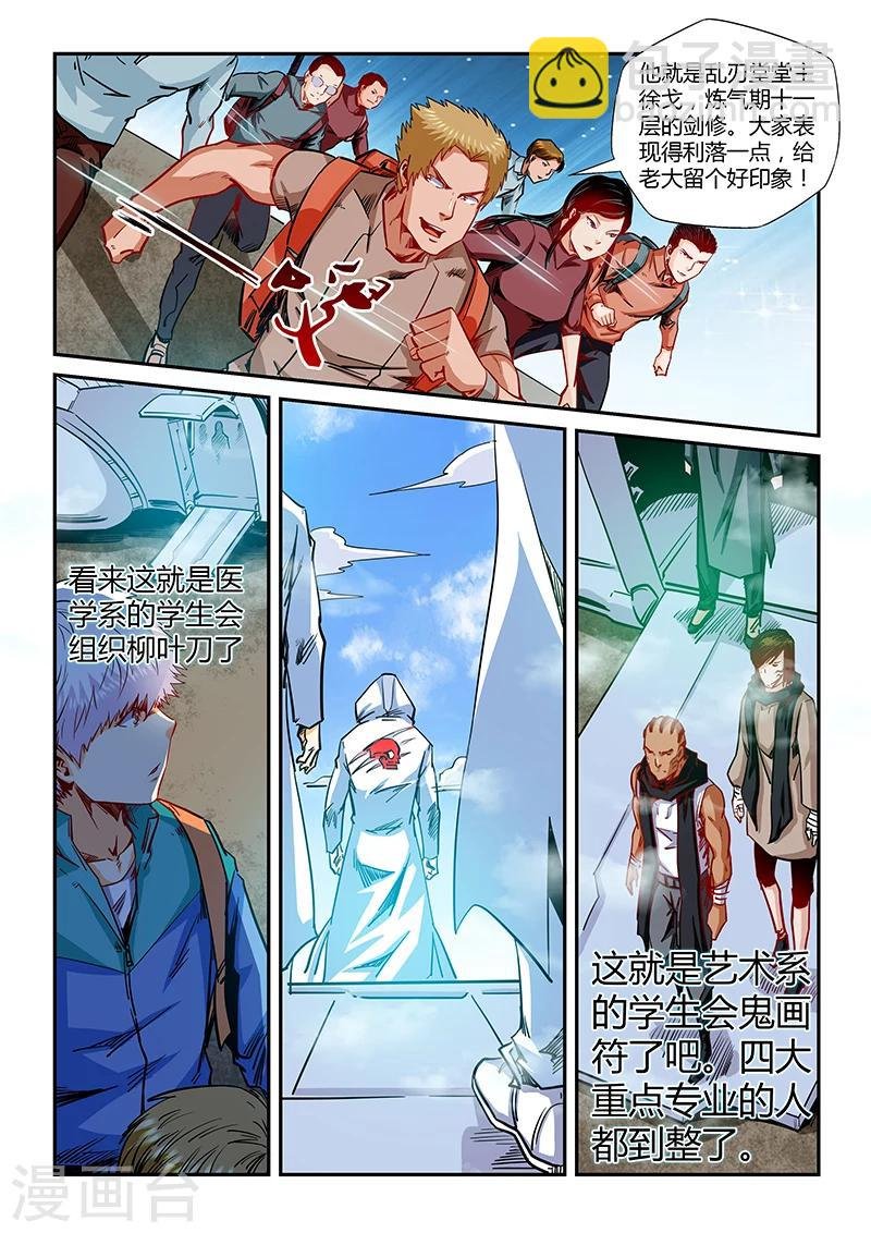 第125话