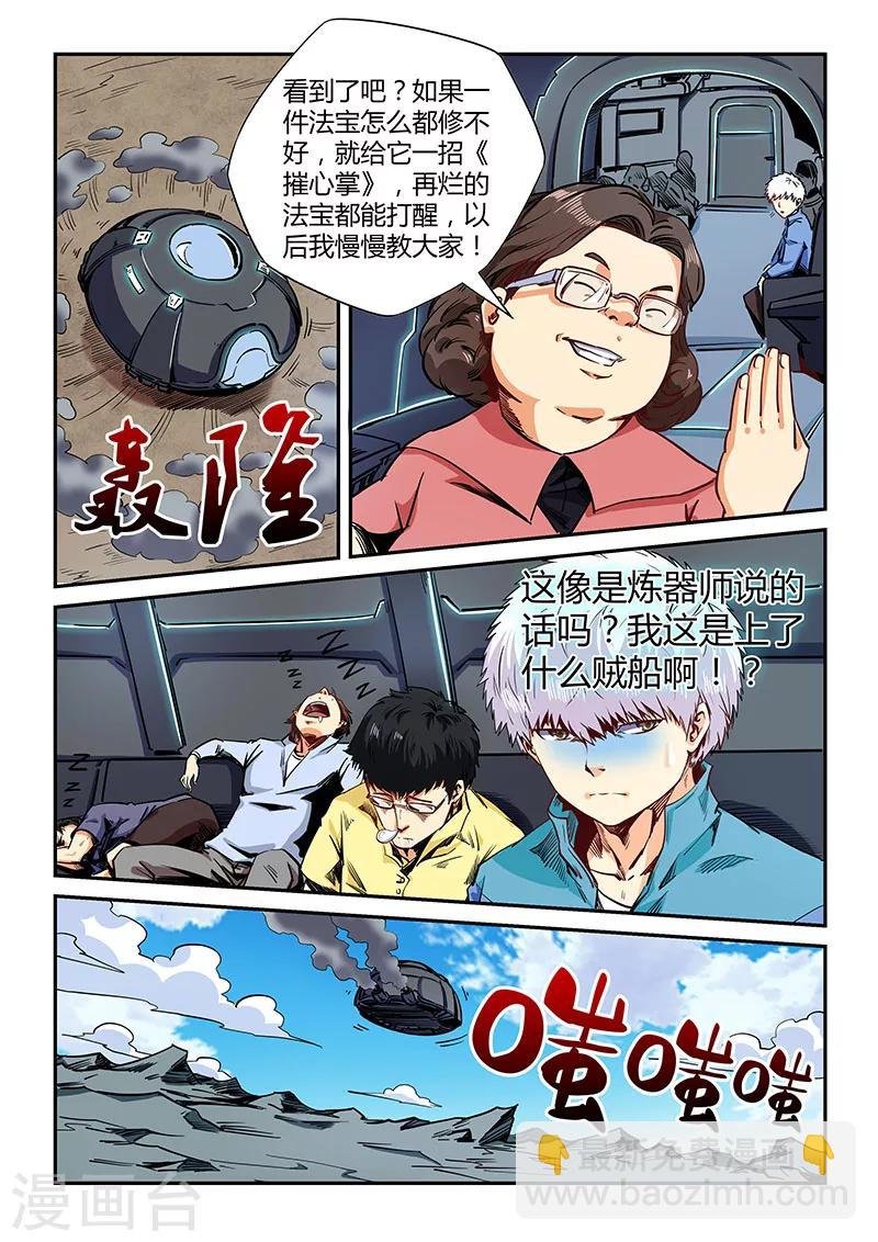 第126话