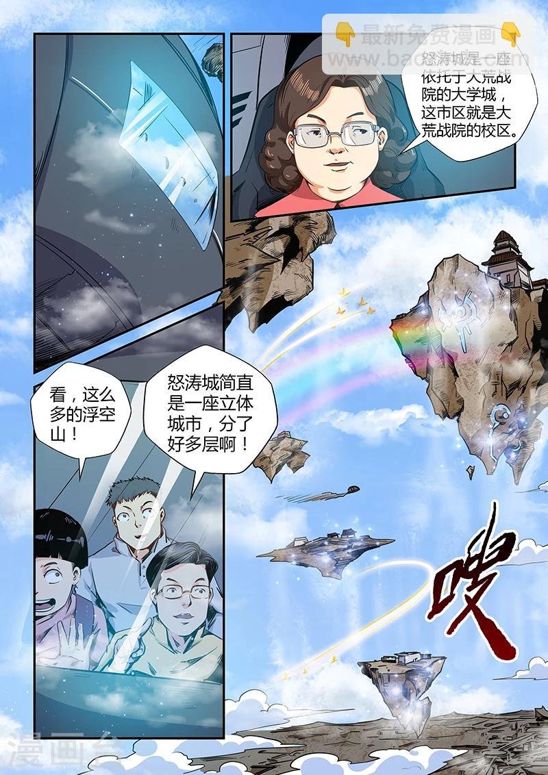 第127话