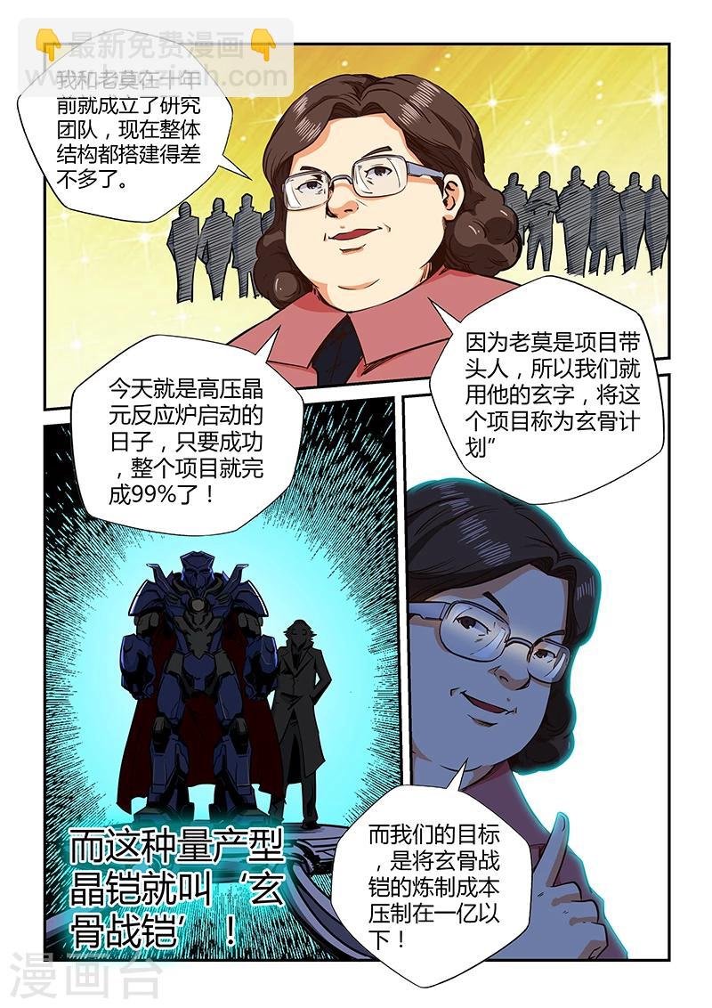 第127话