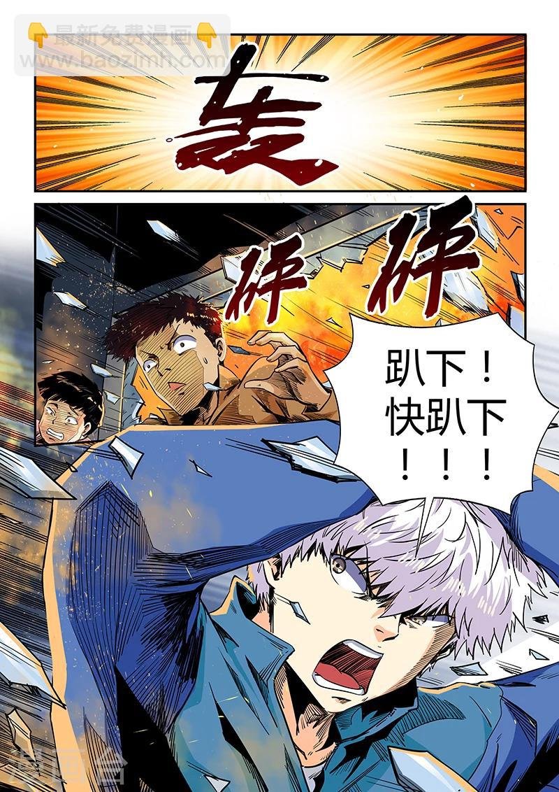 第127话