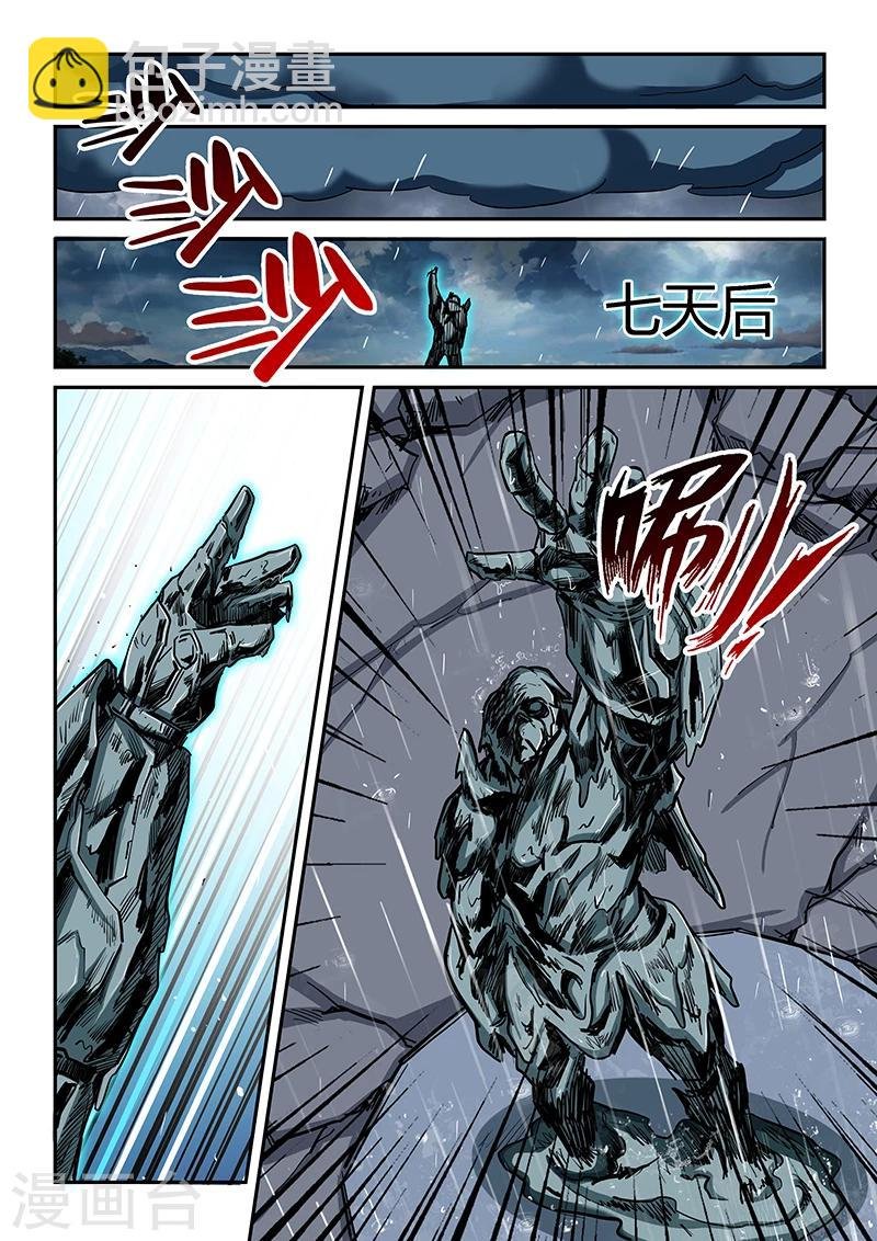 第128话