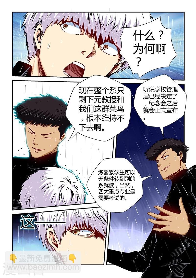 第128话