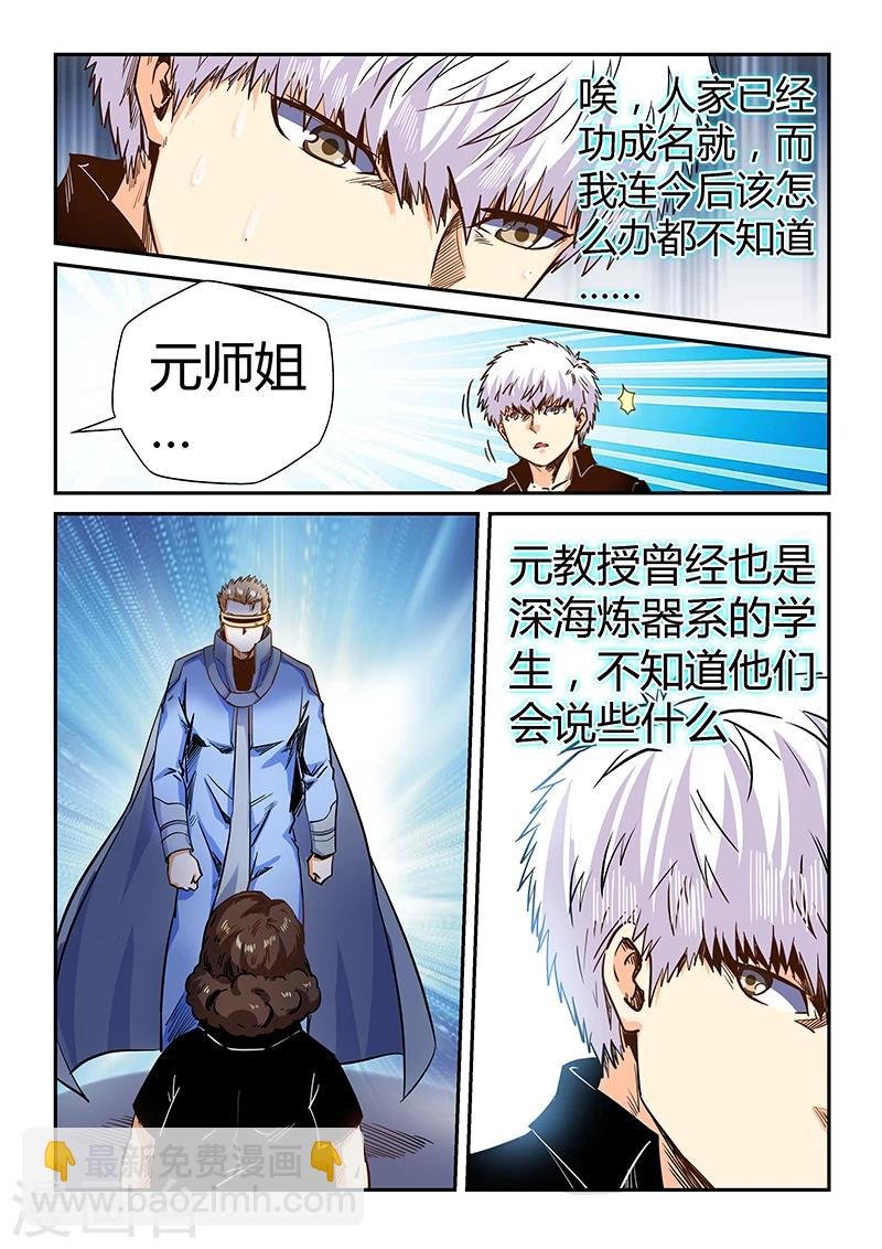 第129话