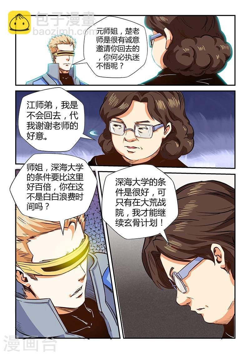 第129话