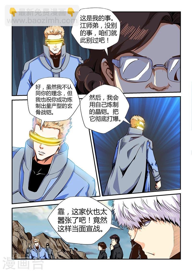 第129话
