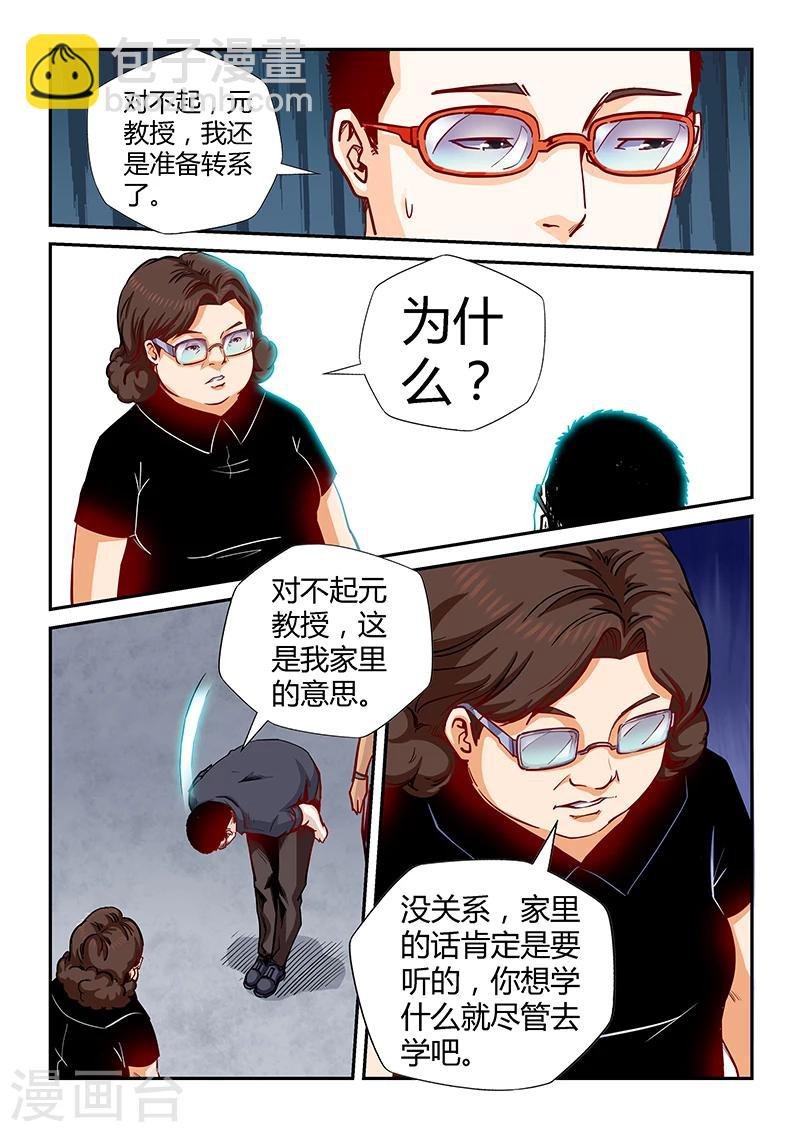 第130话