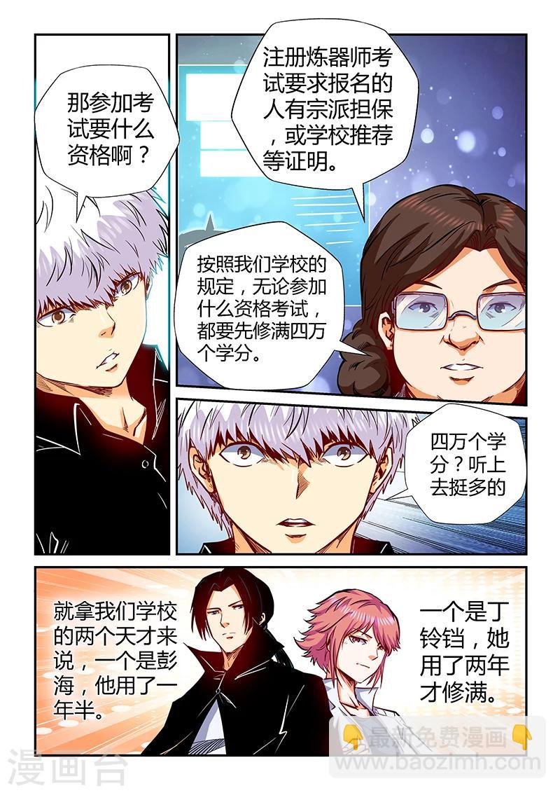 第130话