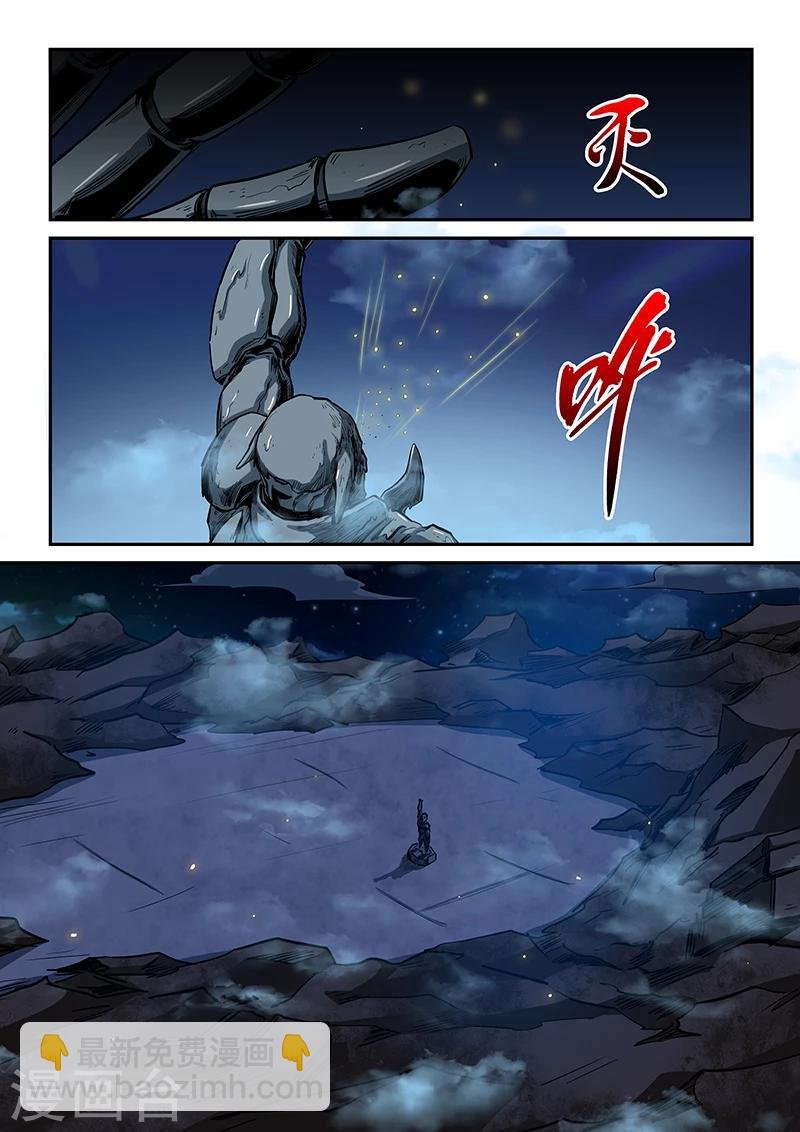 第130话