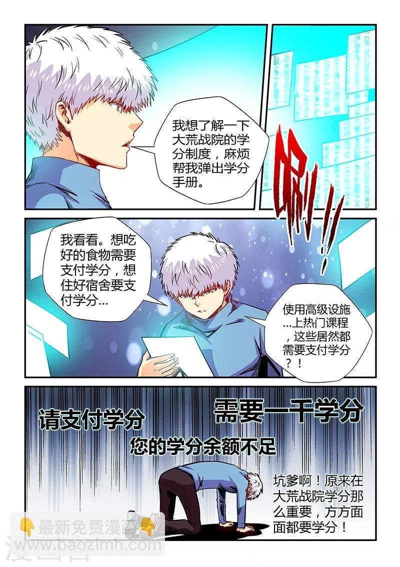 第131话