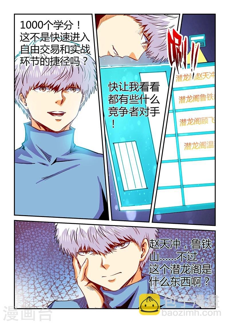 第131话