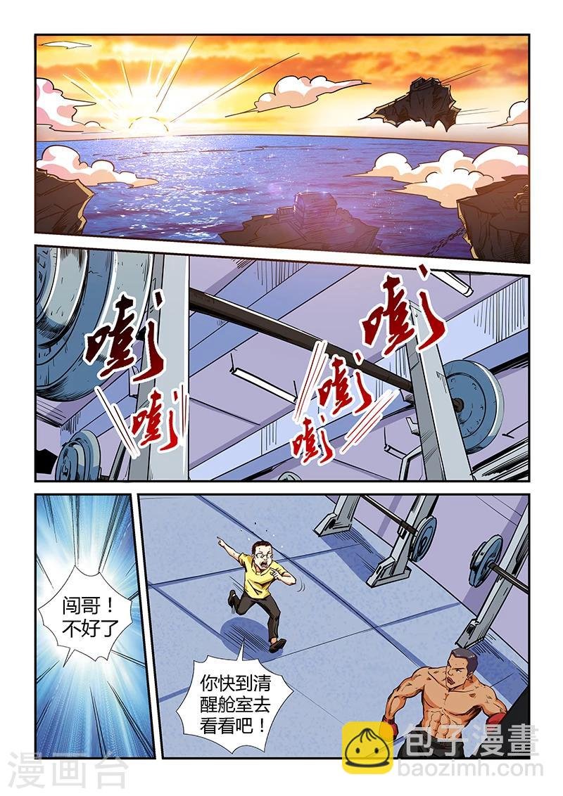 第132话