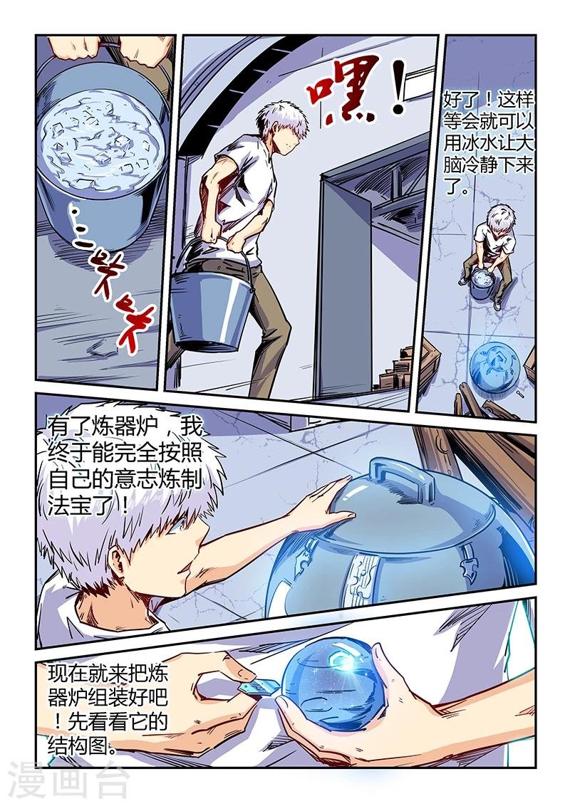 第135话