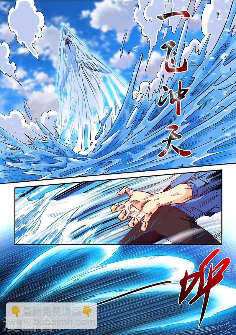 第138话