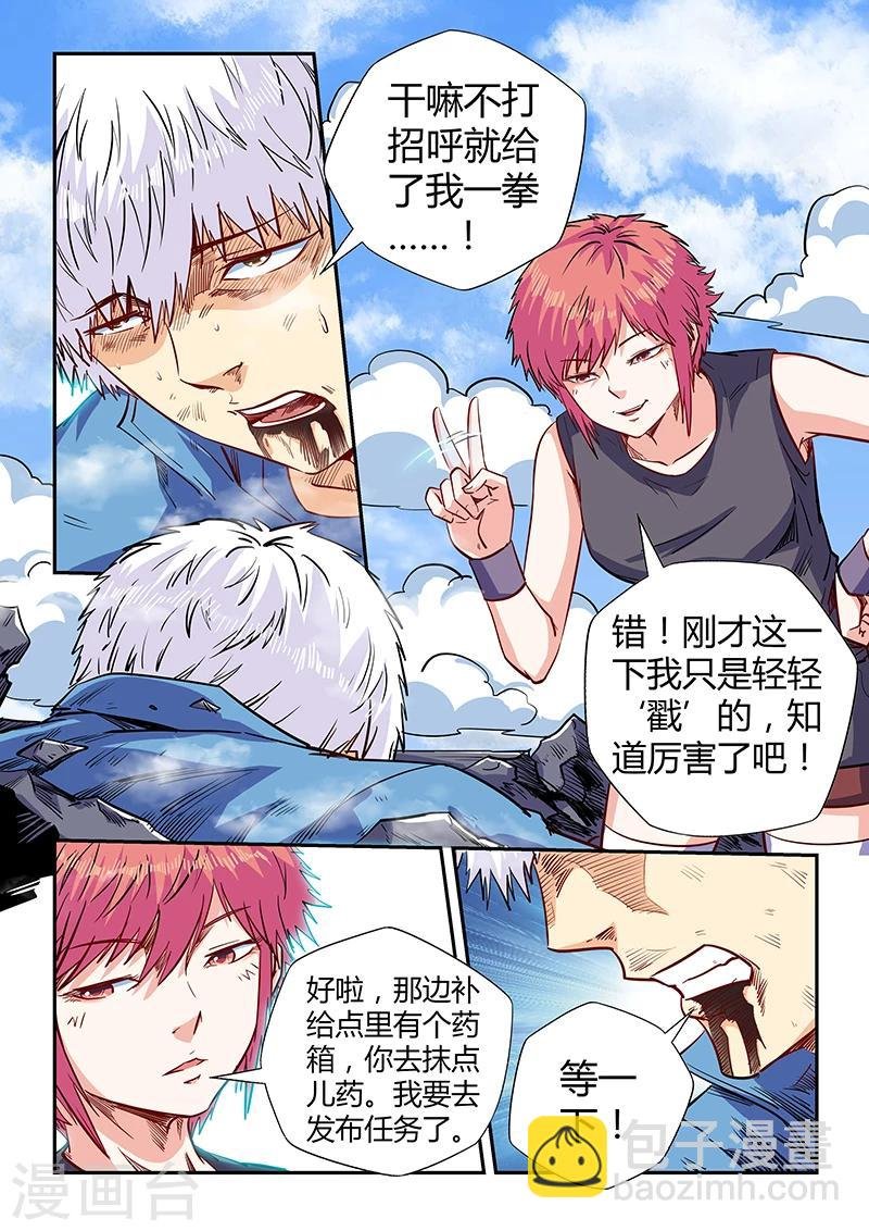 第139话