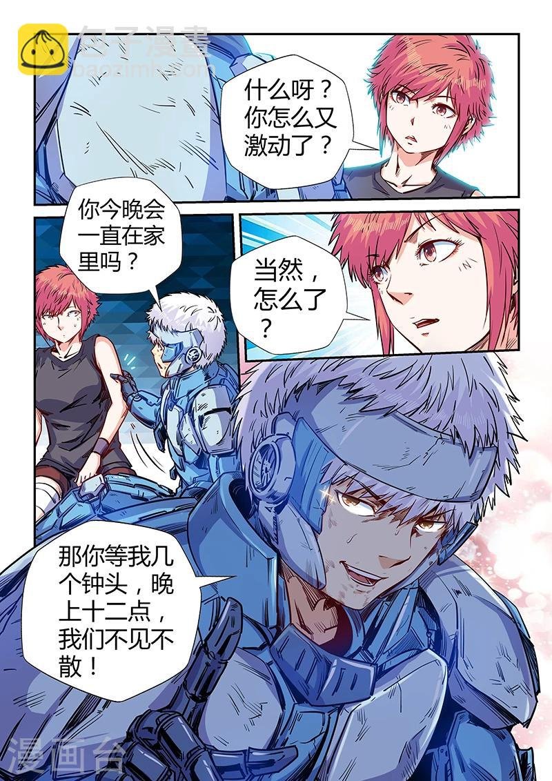 第139话