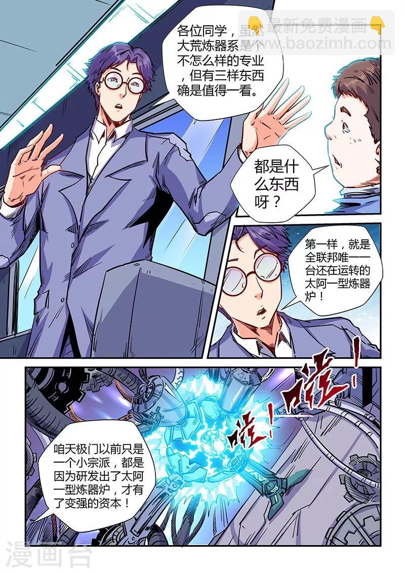 第141话