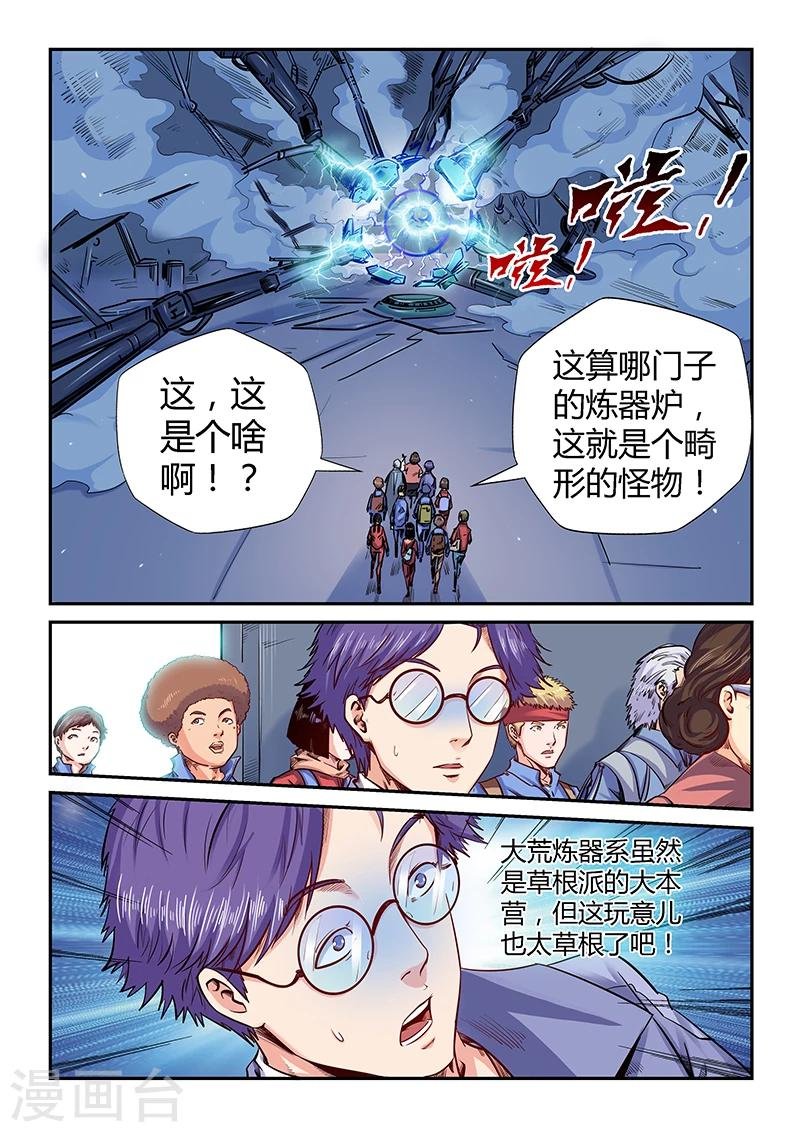 第142话