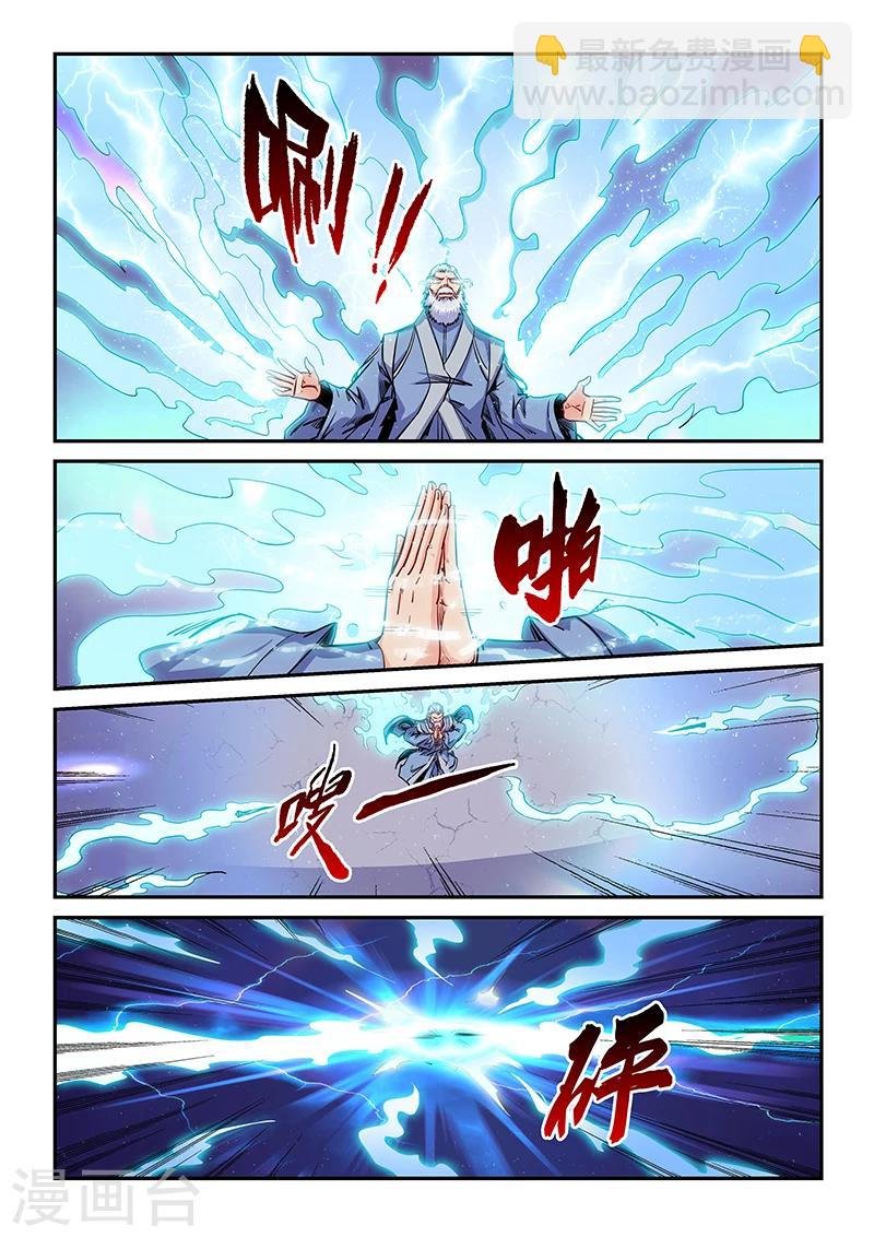 第143话