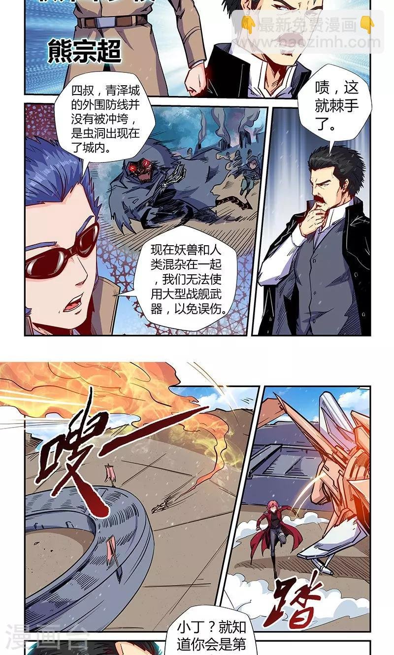 第145话