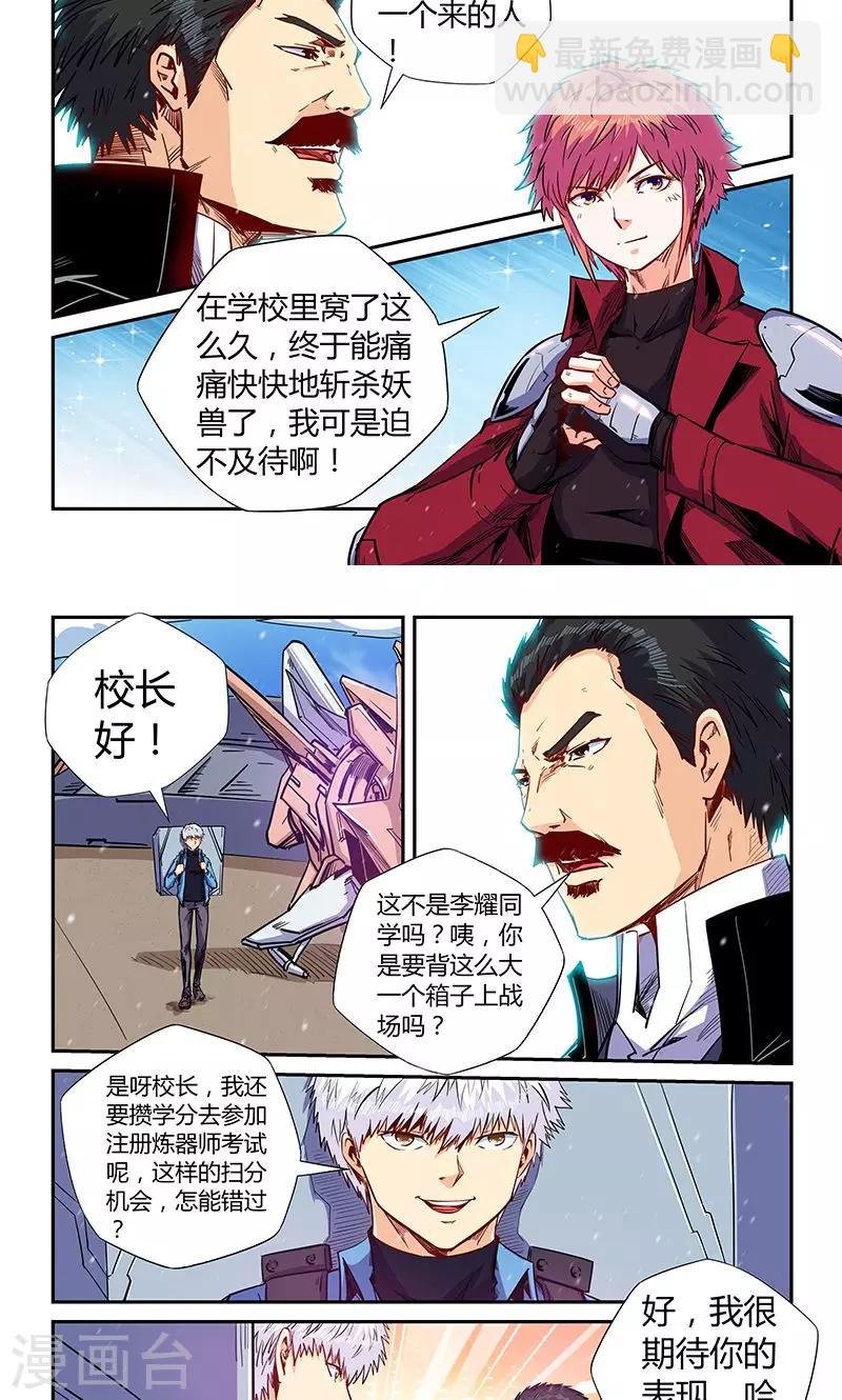 第145话