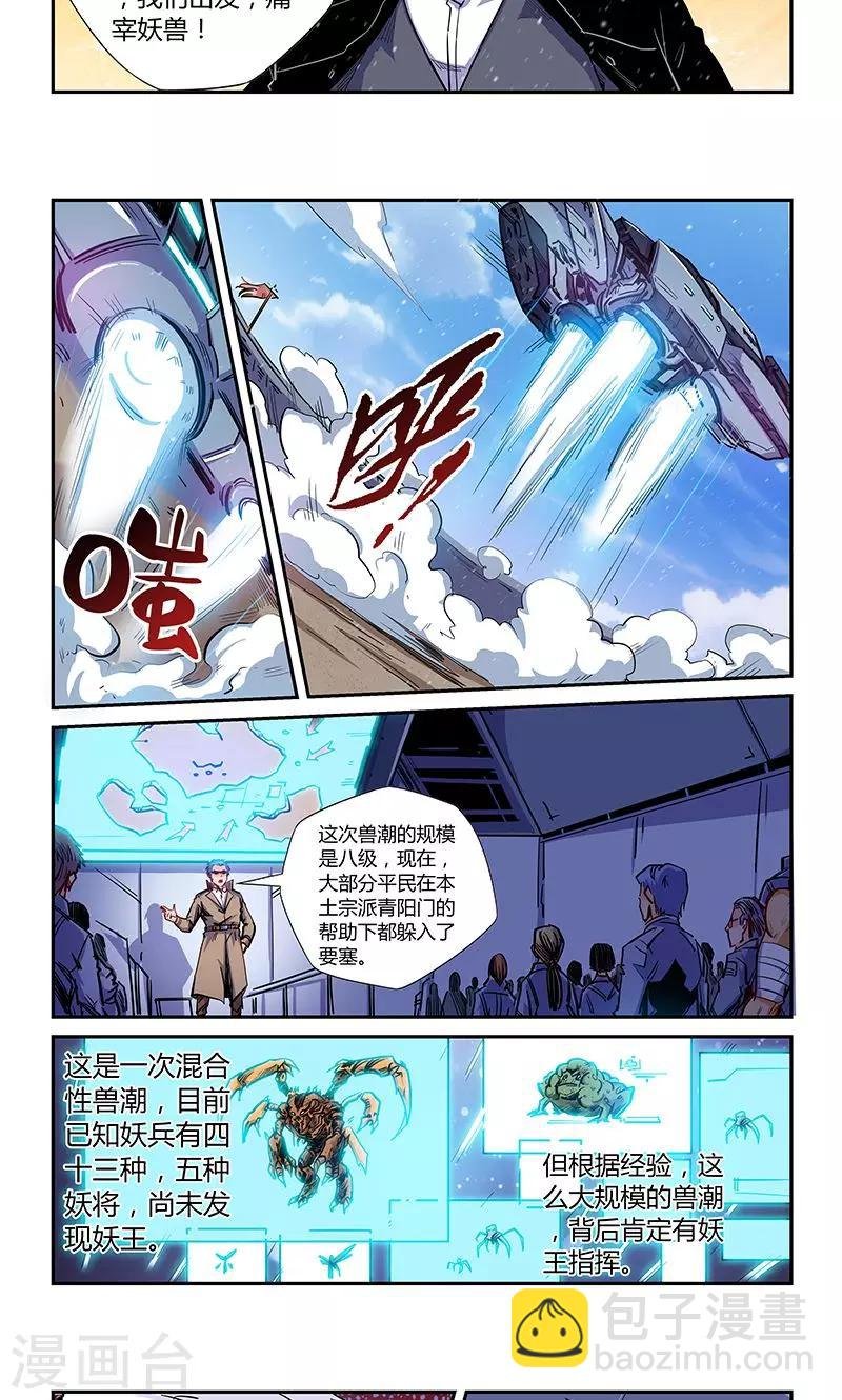 第145话