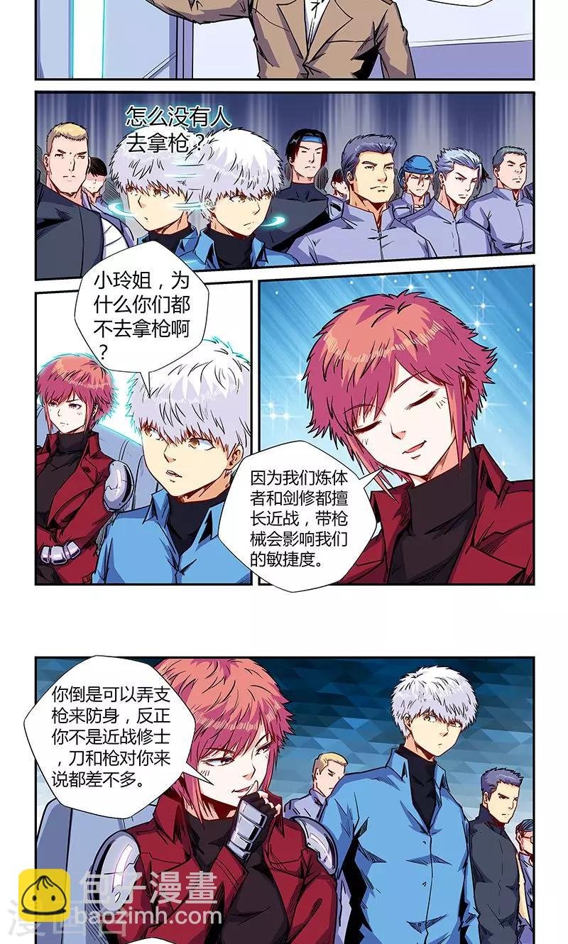 第145话