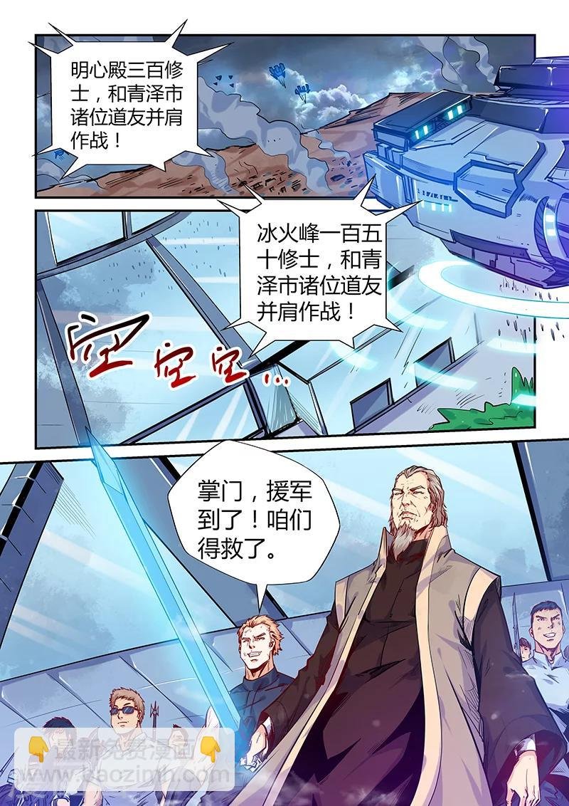 第146话