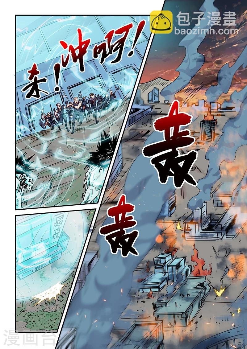 第147话