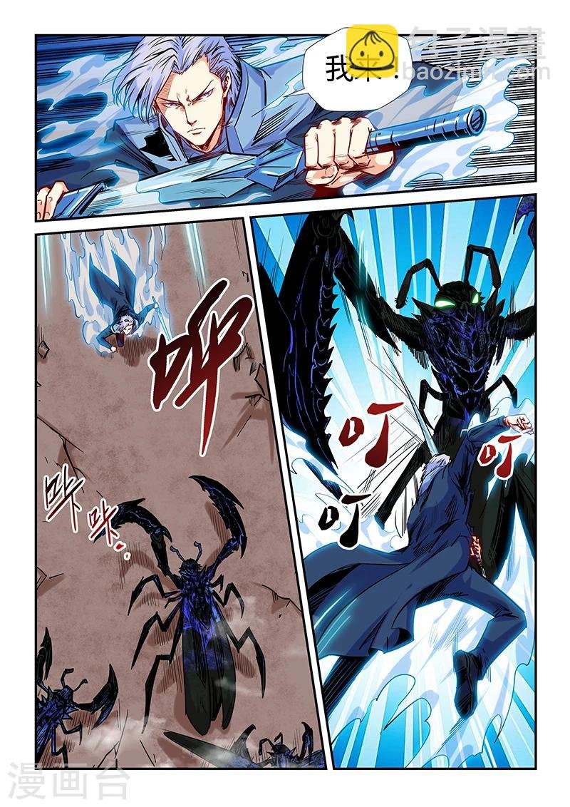 第147话