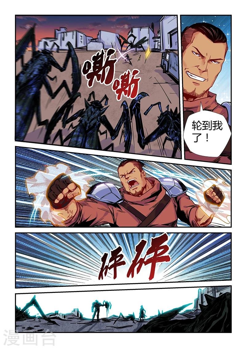 第147话