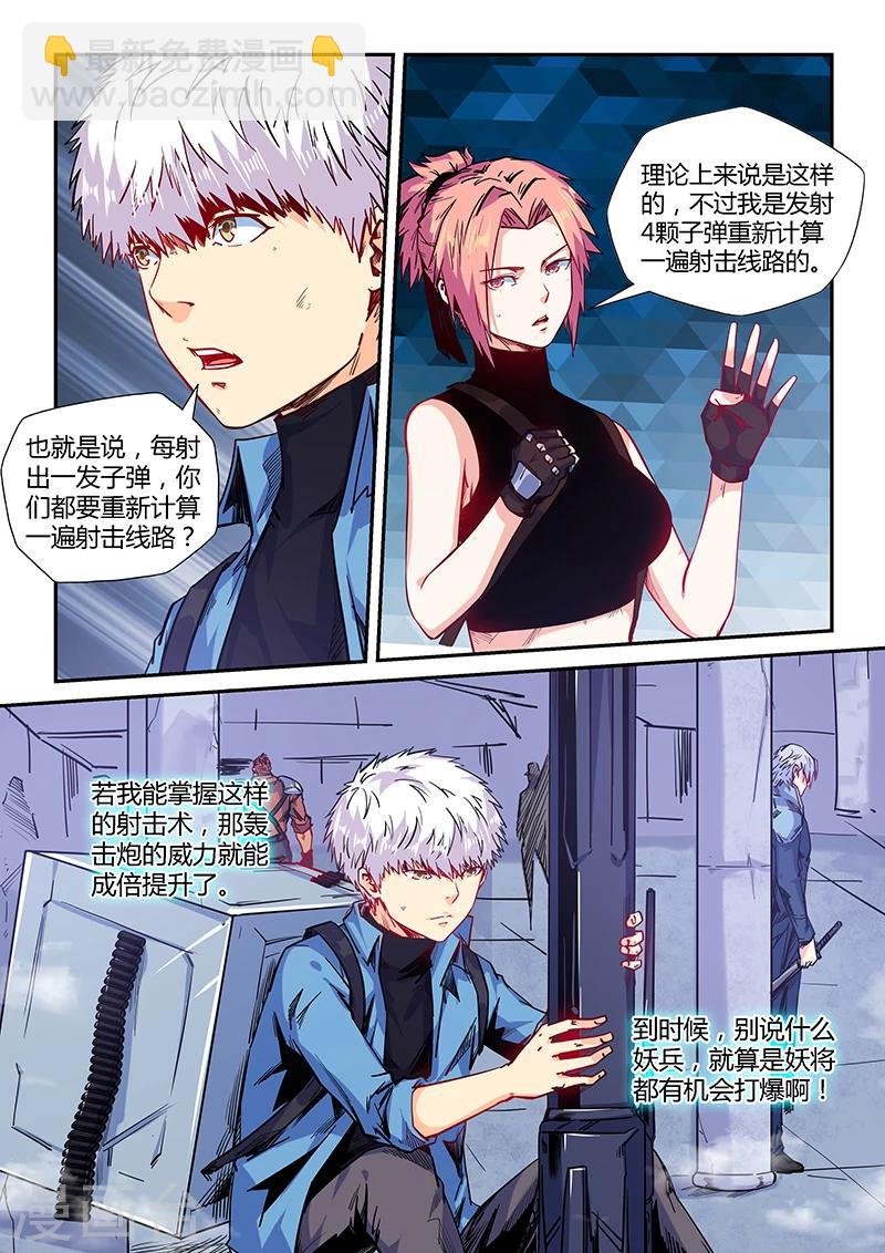 第151话